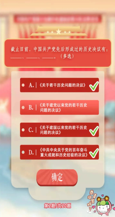 1713098624998384.png image.png