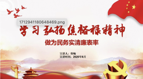 1722419676729430.png image.png