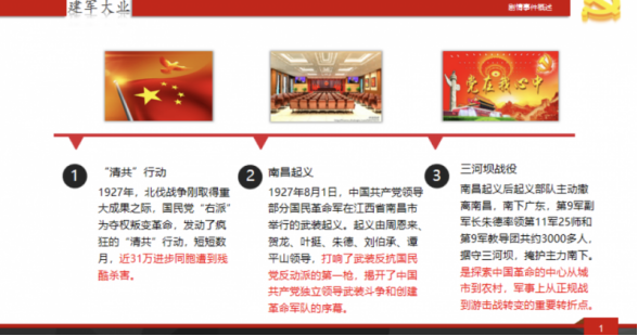 1722479879154506.png image.png